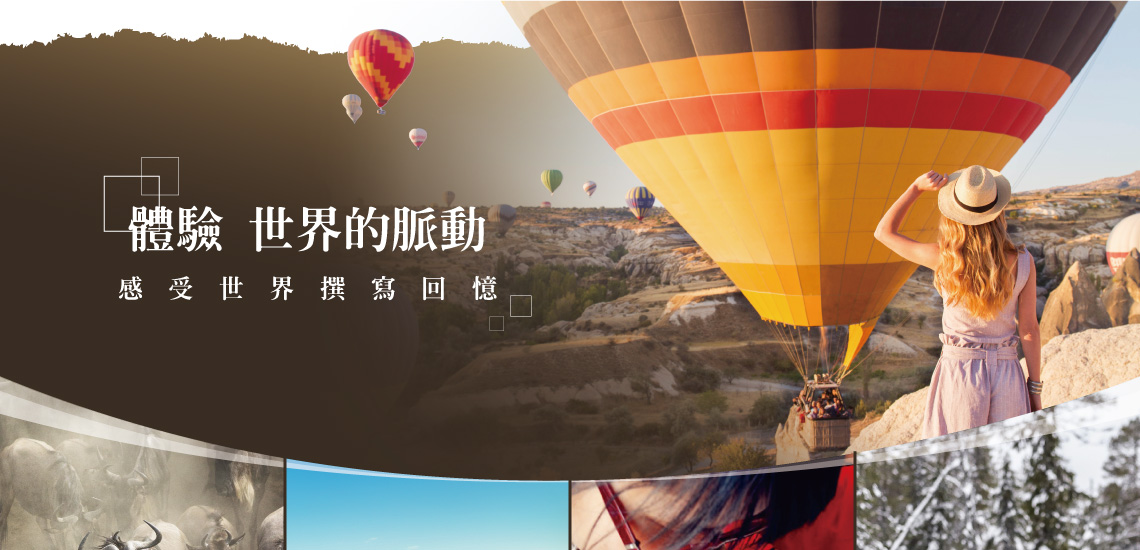 奧地利.匈牙利.捷克13日