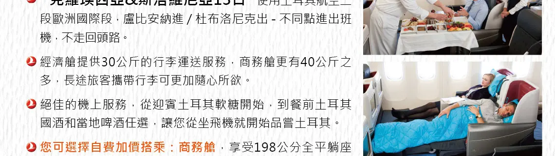 克斯,斯洛維尼亞,克羅埃西亞