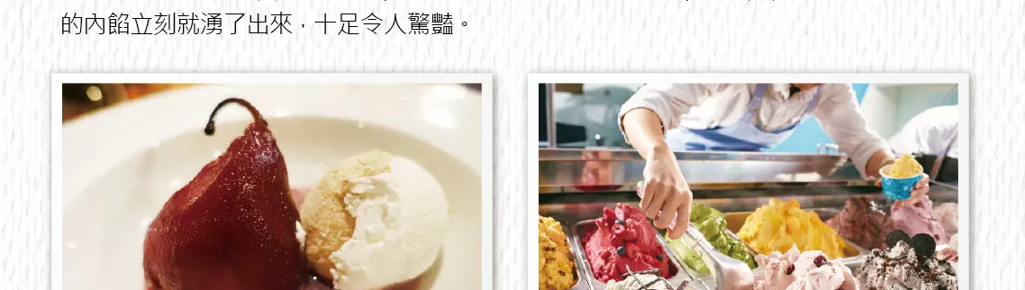 克斯,斯洛維尼亞,克羅埃西亞