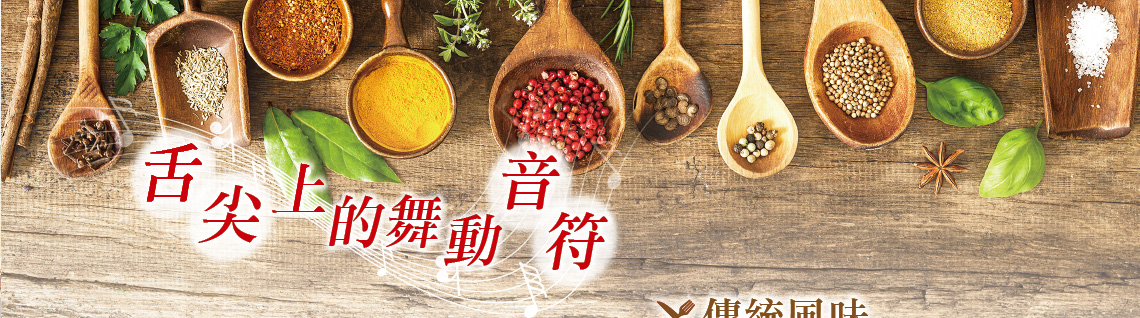 奧地利,匈牙利,捷克,新進旅行社,米其林