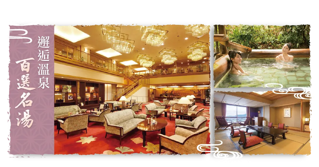 琴平溫泉紅梅亭,日本,四國