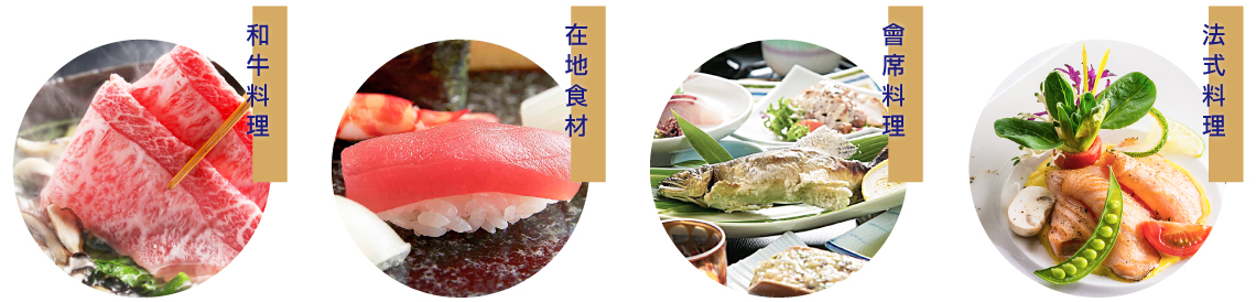 七星九州豪華列車．四季島列車．Royal Express．