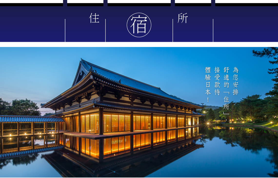 瀨戶內海Guntu 奢華輪船6日