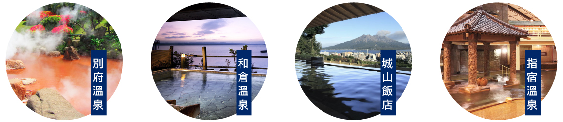 日本東北山形仙台．銀山溫泉．藏王樹冰．赤湯溫泉