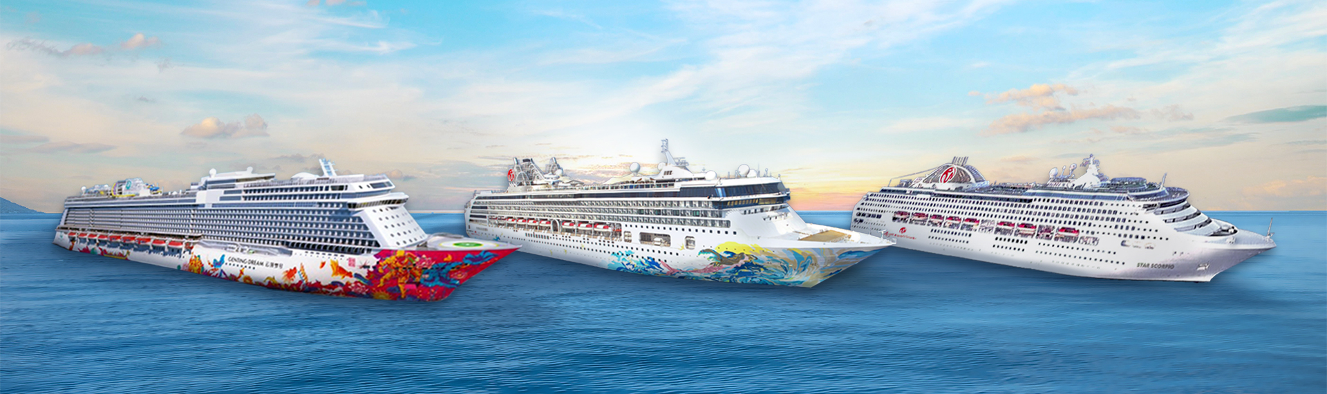 StarCruises、Dream Cruises
